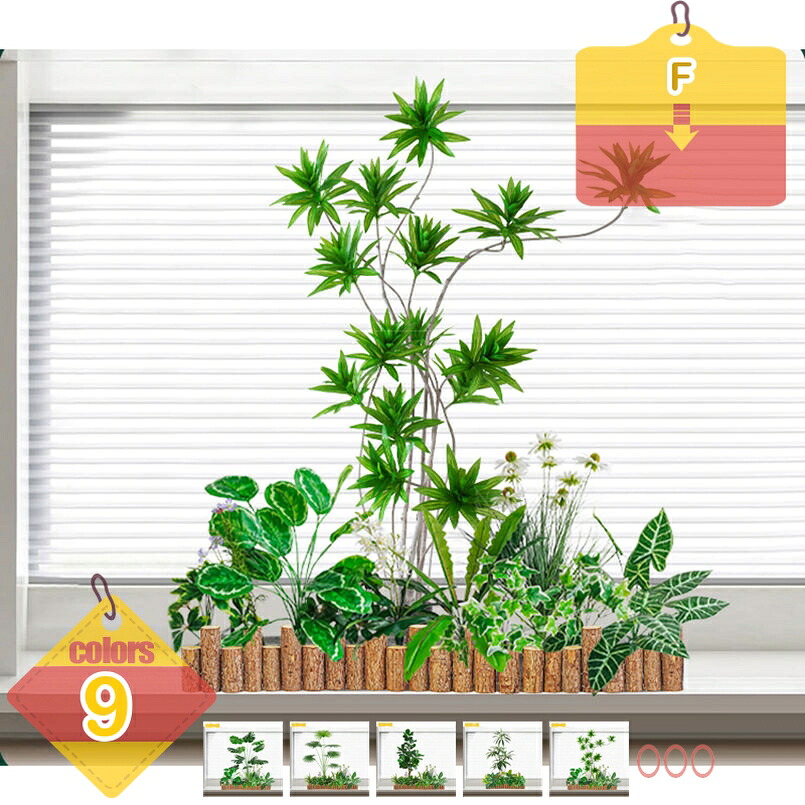 2000円OFFクーポン 人工観葉樹 大型 フェイクグリーン 造園 観葉植物 リアル おしゃれ インテリア 人工観葉植物 飾り用 撮影用 室内 部屋 ナチュラル 旅人木 モンステラ レストランの間仕切り 階段コーナー 目隠し 発泡ボトム付き 組立品 liber-online|りべる通販