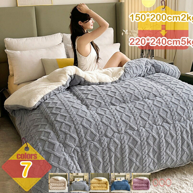 暖か ンサレート 掛け布団 シングル セミダブル ダブル 蓄熱 洗える 全面使用 軽い 暖かい 掛け布団 毛布 かけ布団 掛けふとん 掛ふとん 洗える掛け布団 冬 冬用 冬用掛け布団 収納ケース 洗える 軽い 暖かい 毛布 かけ布団 布団 寝具 liber-online