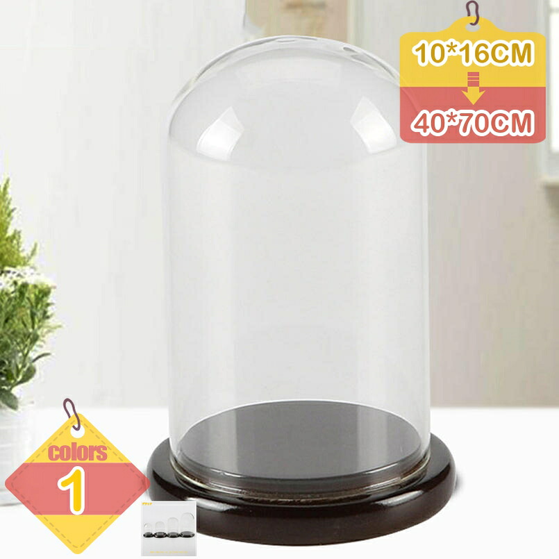500円OFFクーポン ガラスドーム フィギュア ミニブーケ 防塵 防水 ディスプレイボックス 使いやすい ディスプレイケース 卓上 透明ガラスドーム コレクションケース 円形 ガラスケース ガラスカバー収納ケース liber-online｜りべる通販 12,328円