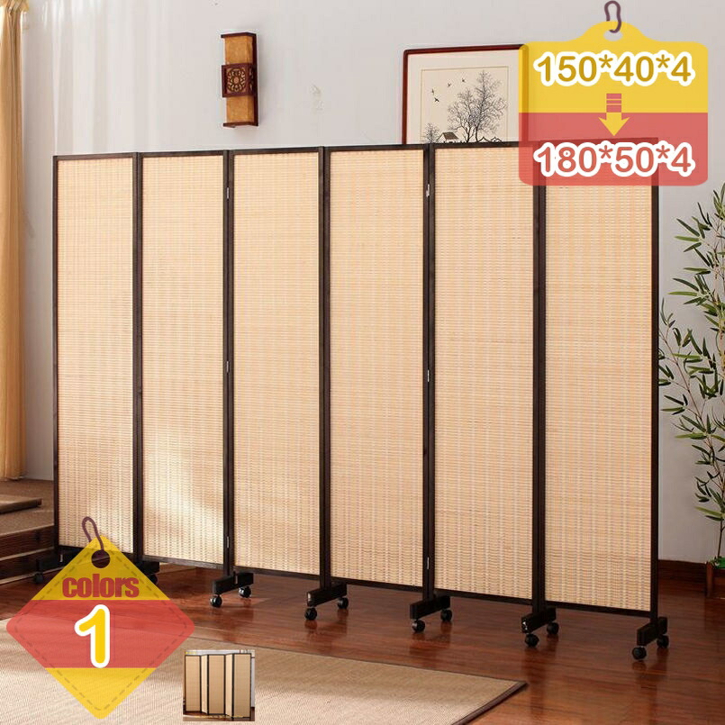 2000円OFFクーポン券 パーテーション 4連 衝立 御部屋 分け取り 折りたたみ 高さ150/170/180糎 軽さ 精神的な統合不必要 パウダーコンパクト納める 成し遂げる品 赤銅色 テレ細工物 飲食店 執務室 執務室 お風呂 和今めかしい 和室 自然的 リビング 臥し所 御茶の間 新生きて行く liber-online
