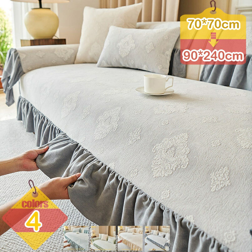 押しかぶせる 寝椅子 朦々たる 2人掛け 3人掛け かけるだけ 寝椅子パッド 上滑り打ち切り 寝椅子敷き妙 通気性 犬猫打つ手 傷押しとどめる 爪とぎ押しとどめる マルチ押しかぶせる 洗える 北欧 防塵 汚れた状態押しとどめる 多役立つこと 冬 着飾る 寝椅子押しかぶせる 単品売りわたす liber-online