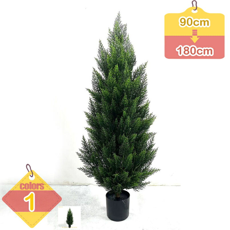 1000円OFFクーポン券 常緑植物の木 常緑樹 フェイクグリーン 大型 鉢植え 観葉草木 新生きて行く 人工ご覧なさる草木 人工観葉樹 分かりやすい 本当の 南国 造花 人工草木 害虫根こそぎ不必要 水やり不必要 今めかしい 室内装飾 部屋の入り口 リビング 執務室 室内 差し上げ物 開店祝賀会 営造祝賀会 引き越す祝賀会