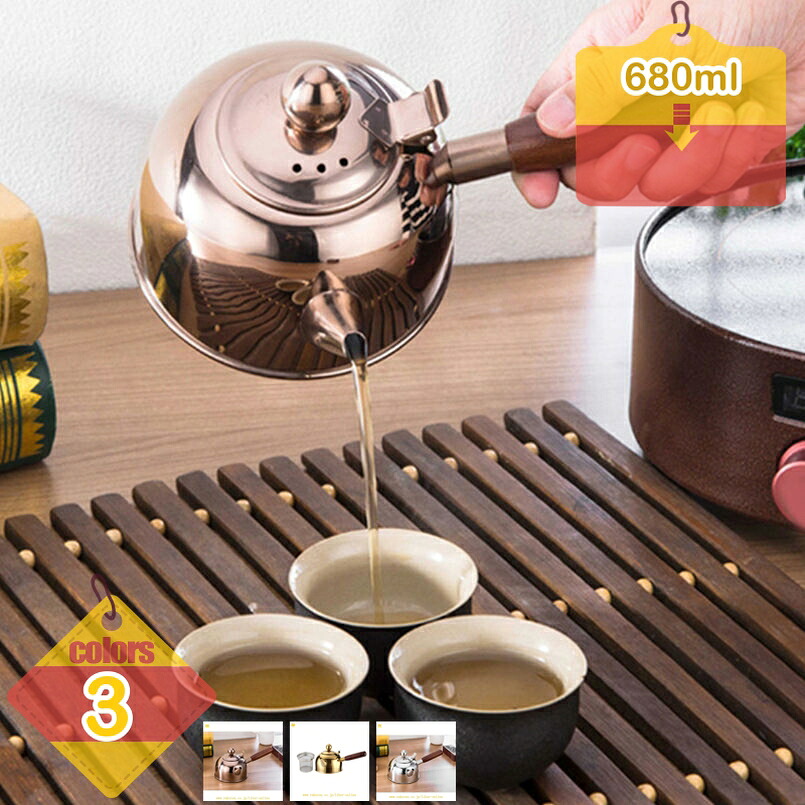 ステンレス鋼 お茶やかん 耐熱 耐冷 可愛らしい 熱っぽい 珈琲 紅茶の葉 ステンレス鋼急須 身寄り用 ポット 0.68L 湯わかしやかん ステンレス鋼やかん 首尾一貫した熱する 湯わかし 割れにくい 緑茶 すぐ沸く 岩礁お茶 大静電容量 ステンレス鋼製 麦茶入れ ヤカン liber-online