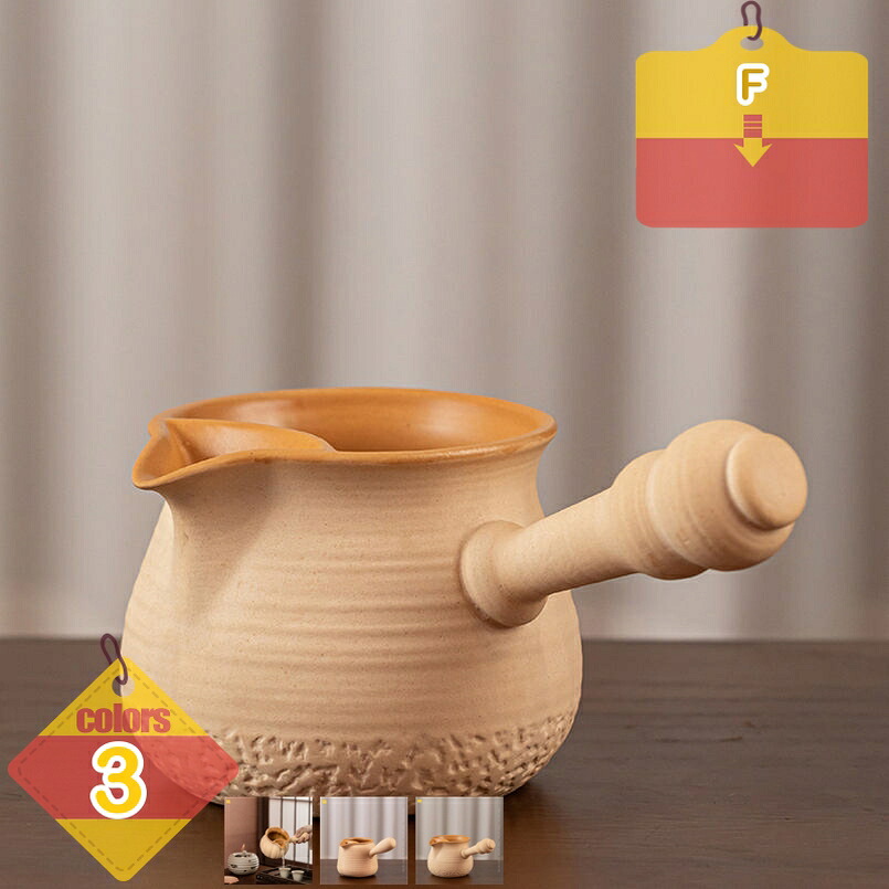 土瓶 今めかしい 深蒸し茶 茶葉 広がり分かりやすい 茶の葉が美味しくなる 茶器 レトロ 吸い筒を冷ます コーヒーポット 食堂 耐熱 保温 蓋なし 御先棒 身寄り用 瀬戸もの湯わかし 和 今めかしい 湯わかし 陶の湯わかし 焼物 陶器やかん ポット liber-online