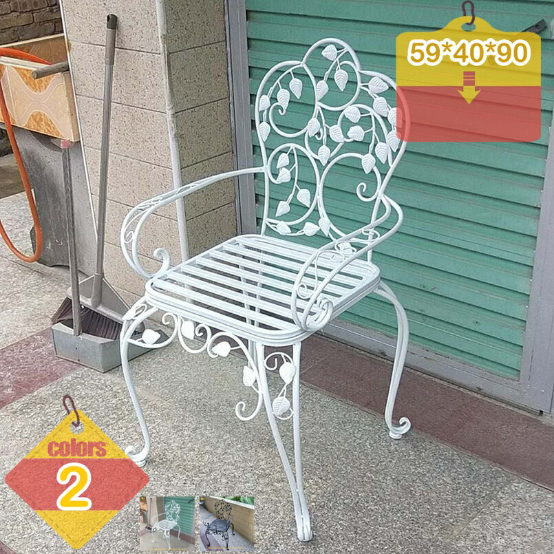 楽天市場】プランター おしゃれ アイアン チェアー型 椅子 イス