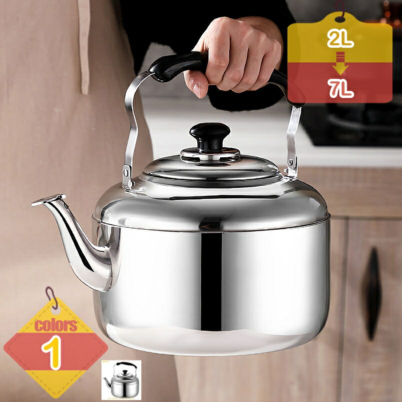 楽天市場】やかん 10L IH／ガス対応 ステンレスケトル IH200Vも対応