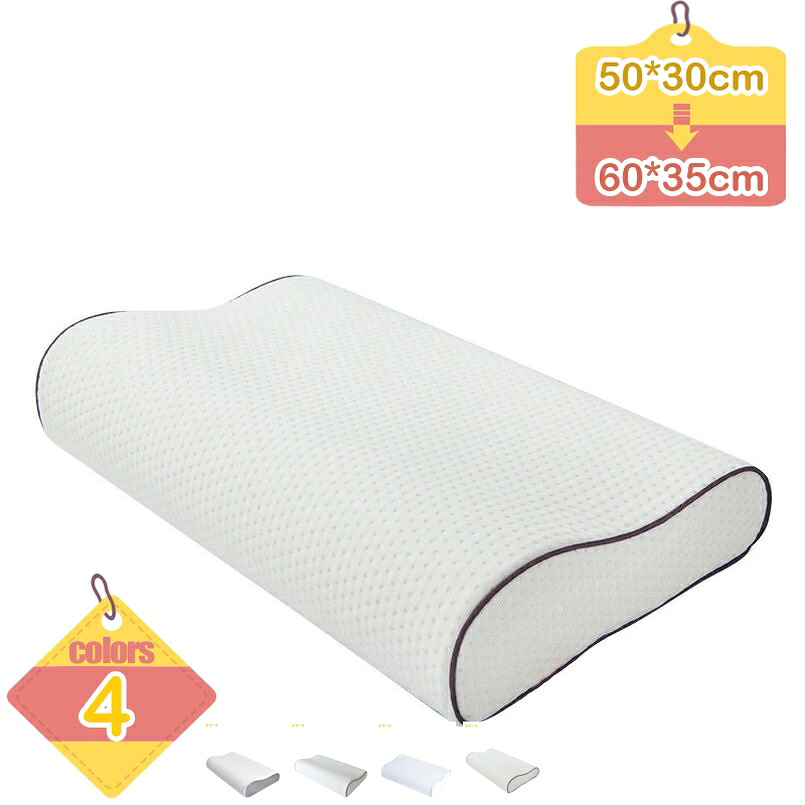 1000円OFFクーポン 安眠枕 低反発まくら 快眠枕 枕 高反発枕 寝返り 通気性 まくら 横向き 仰向け 体圧分散 優しく支える ピロー 2セット カバー洗濯可 子供大人兼用 二段階の選べる高さ 肌触り良い ホワイト 低反発枕 メモリーフォーム枕 首ラクラク 横向き寝 快眠 6,307円