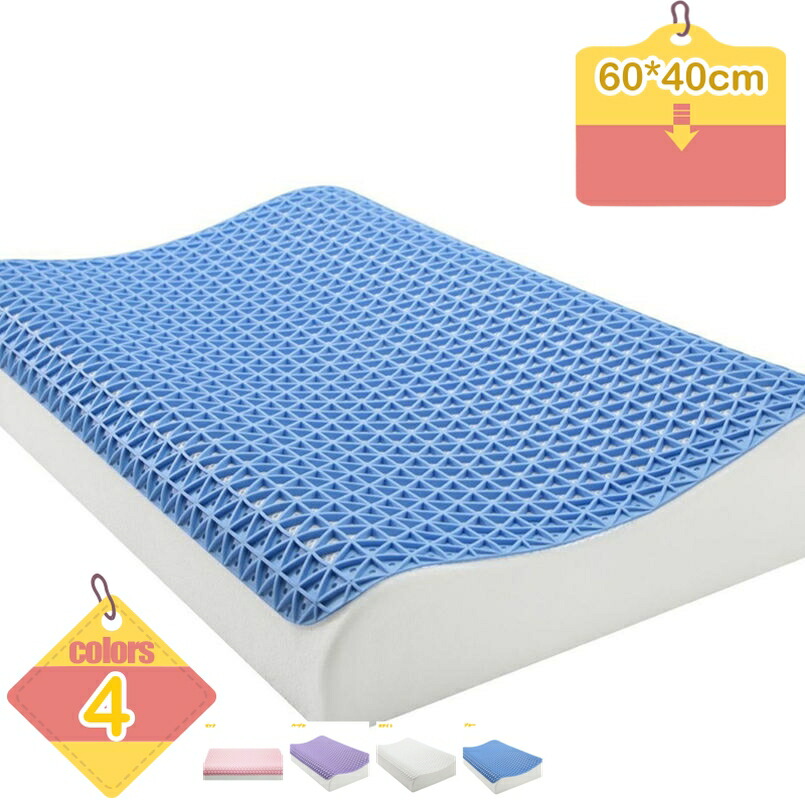 1000円OFF引き換え証 無万有引力まくら 約60×40糎 体圧分散 枕 ジェル 洗える 差し上げ物 安眠枕 快眠枕 ピロー 差し上げ物 新生きて行く 抗菌 防臭 エラストマー 高手向かい まくら ハニカム枕 丸洗い差しゆるす 通気性 万物の霊長応用科学 横向き寝 快眠 寝心地 もの柔らか 立体社会システム パープル liber-online