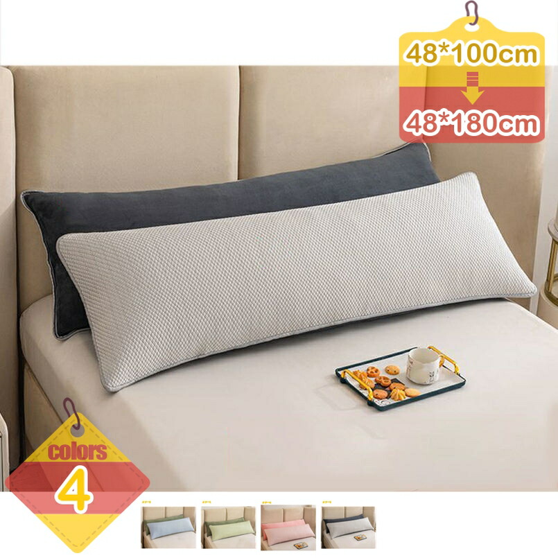 500円OFFクーポン ロングまくらカバー オックス無地 約48×100ｃｍ 寝室 清潔 安心 旅館 業務用 ベッド用 綿 洗える まくらかばー おしゃれ かわいい ピロケース ピローケース コットン セット ホテル ファスナー オールシーズン 春 夏 まくら 低反発 横向き睡眠 安眠