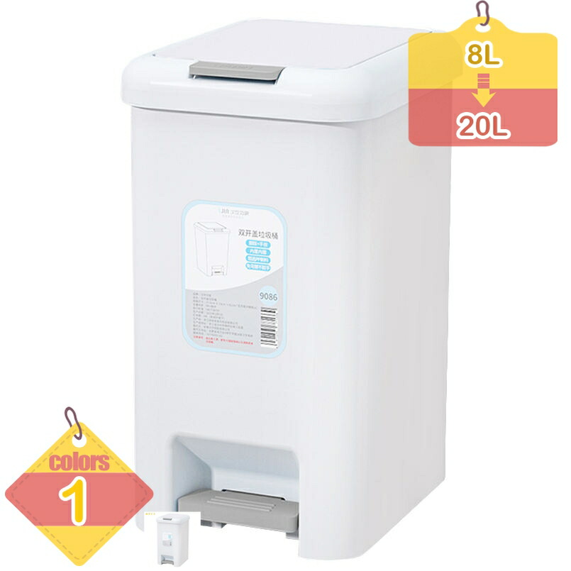 ゴミ箱 10L 棚下 ペダルペール （ 15リットル ごみ箱 キッチン スリム 棚下 カウンター ペダル式 分別 ふた付き カウンター下 シンプル おしゃれ 角型 省スペース 袋 見えない ダストボックス ）ゴミ箱 15L ふた付き ダストボックス 分別 liber-online
