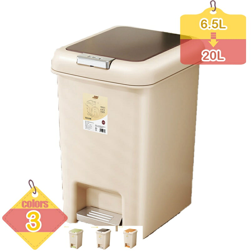 紙くずかご 6.5L ペダル ペダル （ 10リッター 上蓋付き添い人 篩いに掛ける勝手もと 砂ぼこりボックス席 か細い 篩いに掛ける紙くずかご 棚下 カウンタ下 角型 ペダルペール 蓋付き添い人 分かりやすい 今めかしい 可塑性物質 ）砂ぼこりボックス席 ペダル ペダル式 蓋つき 分かりやすい リビング liber-online