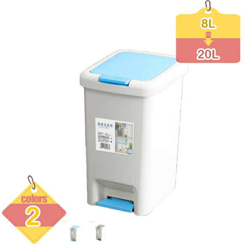 ペダル容量8L ごみ箱 ゴミ箱 ダストボックス 10リットルゴミ袋対応 分別 ふた付き ペダル付き キャスター付きおしゃれ スリム 蓋 フタ付き 浴室用 シンプル&スリム 洗面所 寝室 部屋 室内 お洒落 容量8L ごみ箱 ゴミ箱 ダストボックス 蓋 liber-online