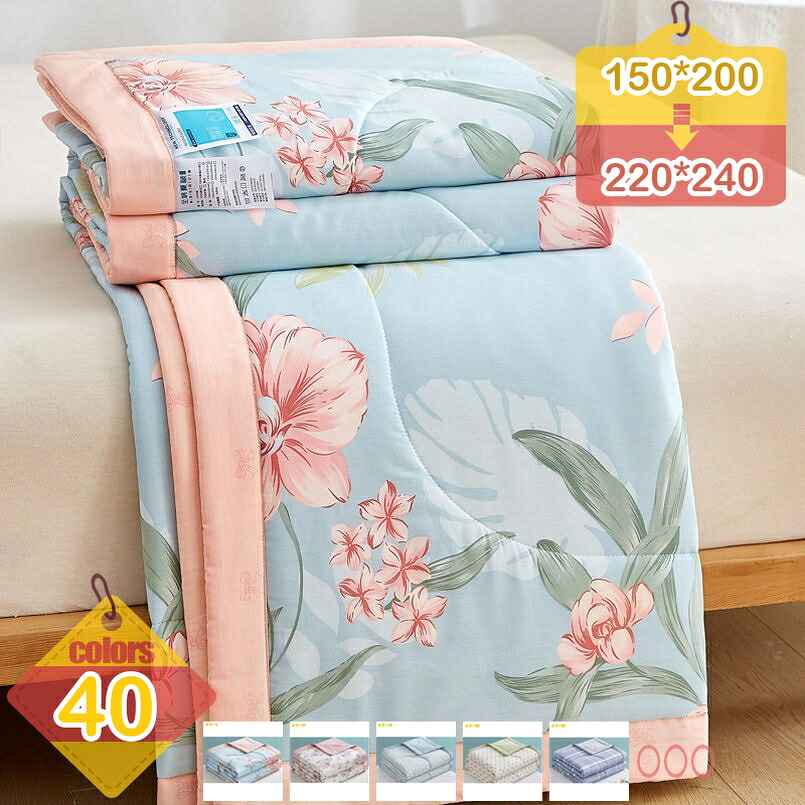 コットン肌掛け布団 シングル 洗える コットン布団 夏用 ダウンケット コットンふとん 肌掛け布団 コットン肌布団 夏 肌ふとん 肌掛けふとん シングルロングサイズ 薄手 薄い 抗 柔らかい肌触り 無地 ふんわり 防ダニ 抗菌 防臭 超軽量 冷房対策 liber-online