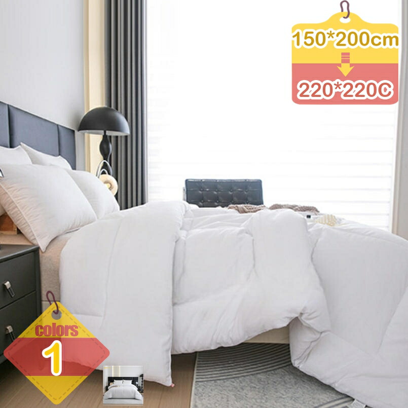 楽天市場】CozySleep 掛け布団 セミダブル 肌掛け布団 オールシーズン