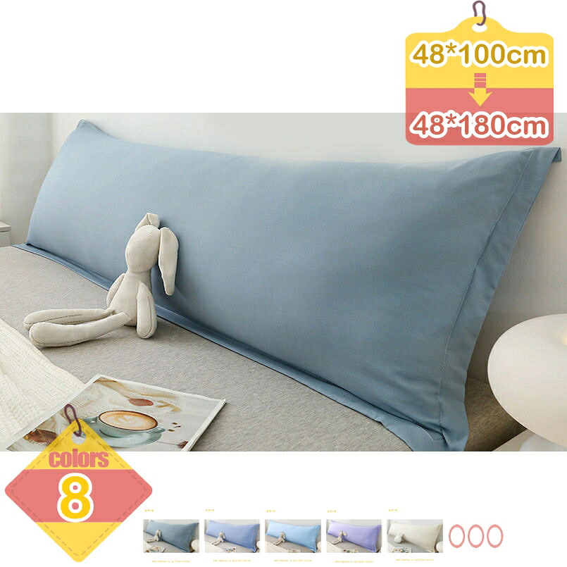 500円OFFクーポン 枕 48x120cm 1枚セット 抱き枕 安眠枕 低反発枕 ロングピロー あったか 低反発ウレタン 長い枕 ロング枕 ふわふわ まくら 低反発まくら 寝具 洗えるかばー ロングサイズ かわいい ロング抱き枕 クッション 洗える カバー付き 洗濯可能 2人用