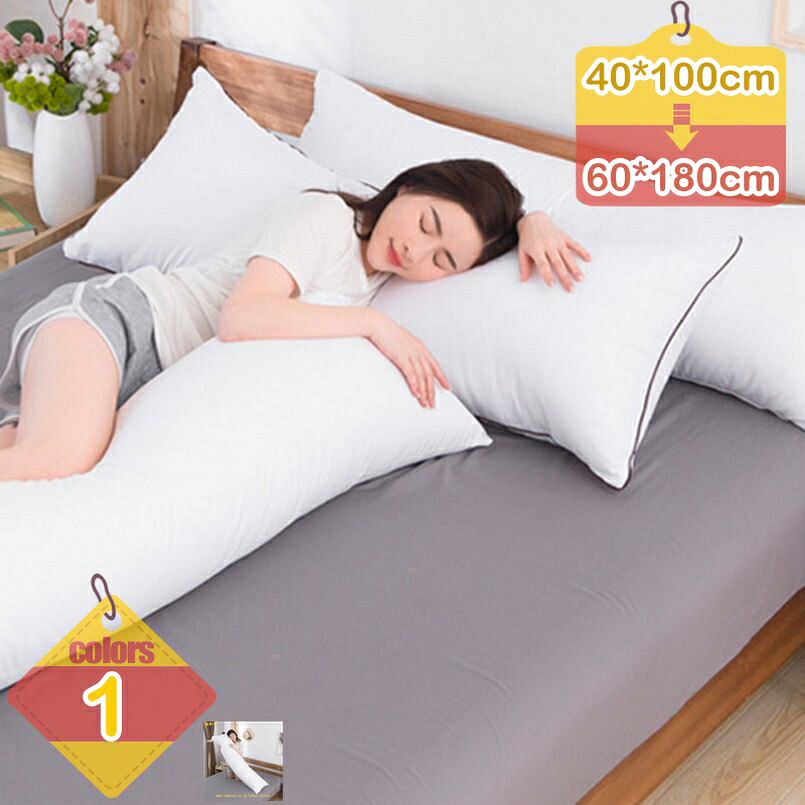 500円OFFクーポン 抱き枕150ｘ50ｃｍ 中身 本体 クッション 介護クッション 抱き枕 本体160ｘ50 抱きまくら だきまくら 大きい サイズ だきまくら160 男女兼用 横向き寝 枕 だき枕 安眠枕 気持ちいい ふわふわ だきまくら大きいサイズ 等身大抱きまくら liber-online