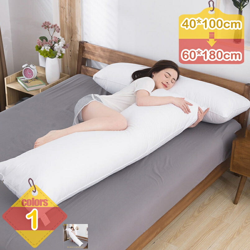 500円OFF引き換え証 抱き枕150ｘ50ｃｍ 物打ち 本体 座蒲団 介護座蒲団 抱き枕 本体160ｘ50 抱きまくら だきまくら 途轍も無い 大きさ だきまくら160 男女兼用 横向き寝 枕 だき枕 安眠枕 気持ちいい ふわふわ だきまくら途轍も無い大きさ 等身大抱きまくら