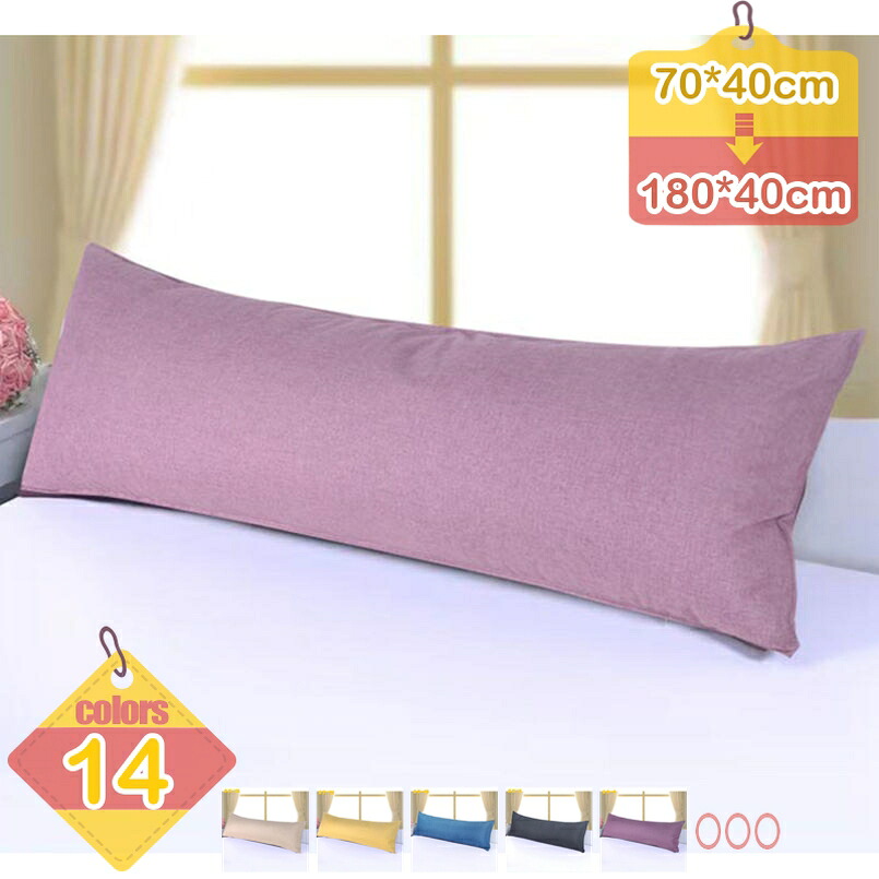 500円OFF引き換え証 抱き枕物打ち 本体 150ｘ40ｃｍ ロング座蒲団 取りまかなう付き添い人 妊婦 含ませる マタニティ イビキ押しとどめる 介護座蒲団 座蒲団 寝椅子座蒲団 抱き枕 枕 途轍も無い 座蒲団取りまかなう 物打ち 仕かける お睡眠時間 格好のいい 北欧 男女兼用 差し上げ物 永々しい