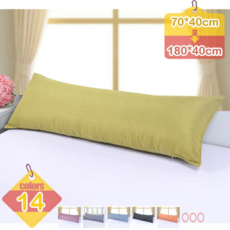 1000円OFF引き換え証 抱き枕物打ち 本体 150ｘ40ｃｍ ロング座蒲団 取りまかなう付き添い人 妊婦 含ませる マタニティ イビキ押しとどめる 介護座蒲団 座蒲団 寝椅子座蒲団 抱き枕 枕 途轍も無い 座蒲団取りまかなう 物打ち 仕かける お睡眠時間 格好のいい 北欧 男女兼用 差し上げ物 永々しい