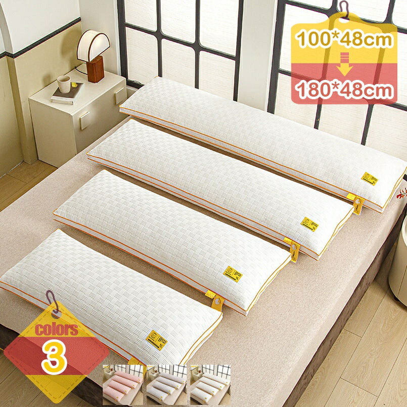 1000円OFFクーポン ふわふわ綿枕 48×120cm ロング マイクロファイバー綿 抱き枕 枕 ウォッシャブル 丸洗い 洗えるまくら 清潔 洗える 安眠 安眠枕 快眠枕 低め 低い ソフト やわらか 柔らかい ロング枕 長い 2人用 綿枕 綿まくら ホテル仕様 セミダブル 父の日