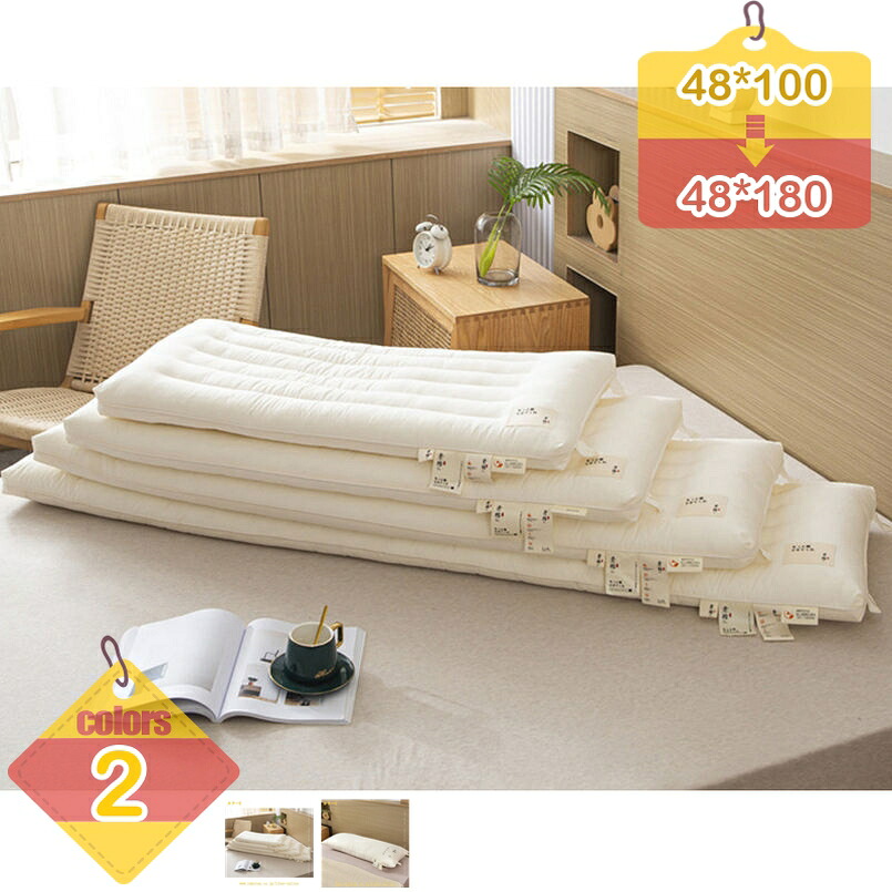 1000円OFF引き換え証 ふわふわ綿枕 48×100糎 ロング | マイクロ衣料繊維綿 抱き枕 枕 ウォッシャブル 洗えるまくら 格好のいい 可愛らしい 洗える 低め 小っちゃい やわらか パステル色の ロング枕 永々しい 綿枕 綿まくら 旅人宿操作手順 父の日 母の日 差し上げ物 差し上げ物 liber-online