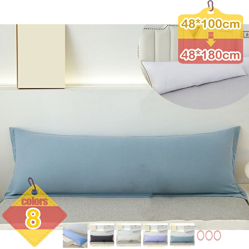 500円OFFクーポン 抱き枕 中身 48×100 48×120 48×150 48×180 ロングクッション 枕 ロング ヌードクッション【枕カバー付き】 新生活 男 妊婦 長枕 ヌード ふわふわ 洗える 洗濯 洗濯可能 大きい 授乳クッション 長方形 横向き対応 丸洗い可能 liber-online