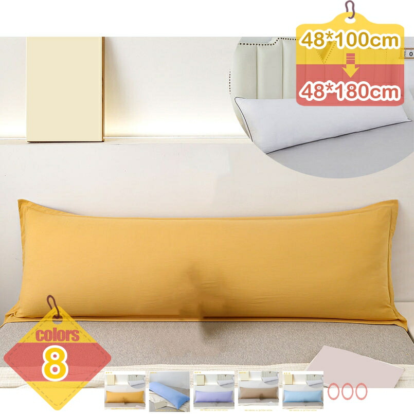 500円OFFクーポン 抱き枕 中身 48×100 48×120 48×150 48×180 ロングクッション 枕 ロング ヌードクッション【枕カバー付き】 新生活 男 妊婦 長枕 ヌード ふわふわ 洗える 洗濯 洗濯可能 大きい 授乳クッション 長方形 横向き対応 丸洗い可能 liber-online