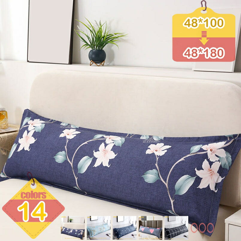 500円OFFクーポン ロング 枕 約 48×100ｃｍ 寝室 清潔 安心 旅館 業務用 ベッド用 綿 洗える まくらかばー おしゃれ かわいい ピロケース ピローケース コットン セット ホテル ファスナー オールシーズン だきまくら ふわふわ 安眠枕 快眠 まくら 大きい枕