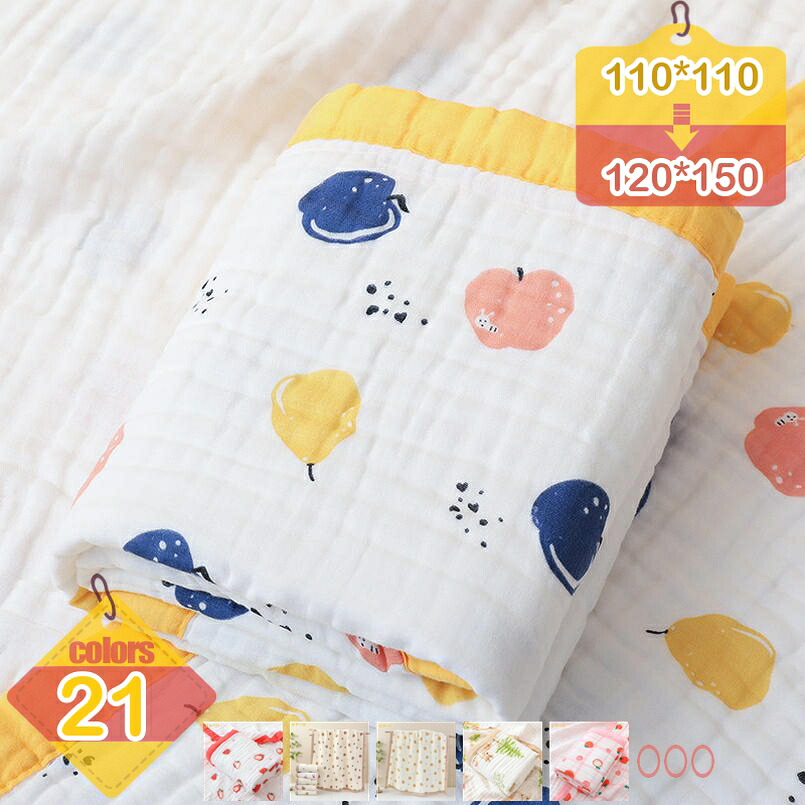 500円OFFクーポン ガーゼケット ベビー 6重織ガーゼケット サイズ 110×110cm 柄 単色 ブランケット ベビーサイズ お昼寝 かわいい 綿100%素材 出産祝い 赤ちゃん お祝い 男の子 女の子 ベビー用 ガーゼ生地 さらさら 通年 コットン100％ 動物 パンダ ひつじ