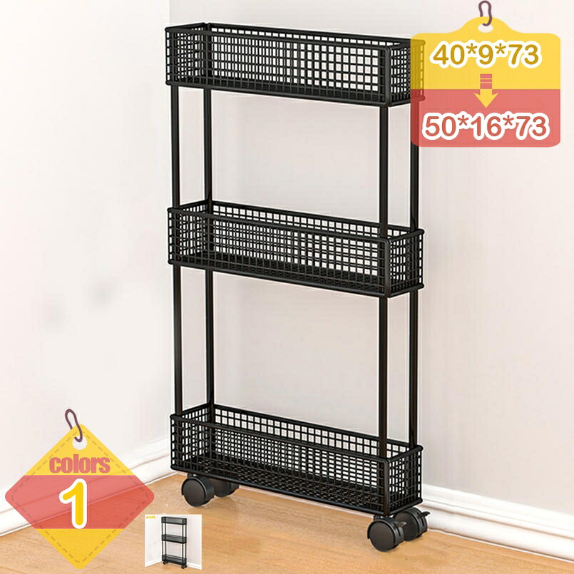 500円OFFクーポン キッチンワゴン 収納カート キッチン収納ラック 隙間収納 スリム 収納ラック 9cm 12cm 16cm 収納ワゴン 大容量 多機能 小物 食品 調味料 食品 調味料 洗面所 冷蔵庫横 台所 すき間ワゴン 組立簡単 ブラック liber-online 6,979円
