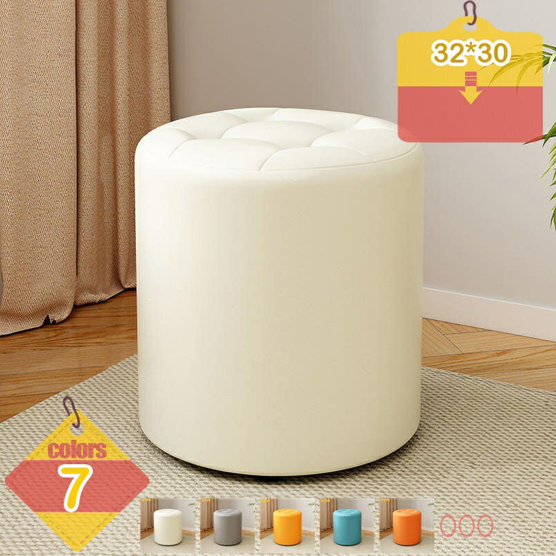 1000円OFFクーポン スツール 足置き ラウンド 靴交換スツール スツール 円形 ロースツール 座れる 足置き台椅子 高反発 防水 滑り止め 組立簡単 多機能 高密度 クッション付き 待合室 待合シューズチェンジ用木製スツール リビングルーム ベッドルーム 玄関用
