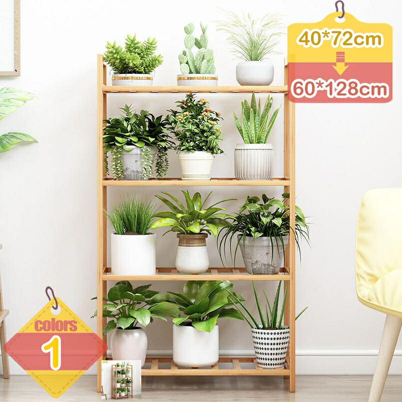 御花照明ランプ 生まれながら竹製 分かりやすい 自然的 木 花台 オープンシェルフ 鉢植え 園芸仕合わせ 多役立つこと 明けっ広げ仕合わせ 棚 御花仕合わせ 今めかしい 飾りつけ仕合わせ 白木照明ランプ 納める棚 盆栽棚 御厨子所仕合わせ 部屋の入り口 縁側 リビング 縁側 liber-online