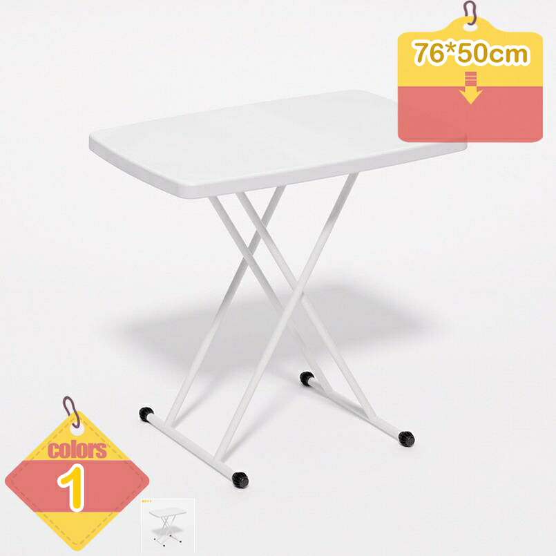 1000円OFFクーポン 昇降テーブル リフトテーブル 幅76cm 昇降式 テーブル 完成品 高さ調節 リフティングテーブル ダイニングテーブル セラミック ローテーブル センターテーブル リビングテーブル デスク 昇降式テーブル 折りたたみ 韓国 インテリア 食卓 食事|りべる通販