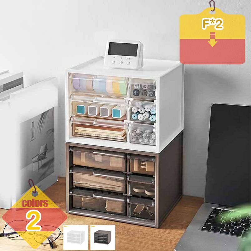 卓上納めるボックス席 納めるボックス席 抽き出し 卓上納める 小入れもの 納める入れもの 卓上 納める 小物入れもの 小物納める 納める属具 小物 可塑性物質 勉強机納める 机上用 机上仕合わせ 取り片づける申し合わせ 多役立つこと 大電気容量 分かりやすい かっこ良い 事務所 卓上納める 机上用 取り片づける分かりやすい liber-online インテリア・寝具・収納-収納ケース・ボックス-押入れ収納