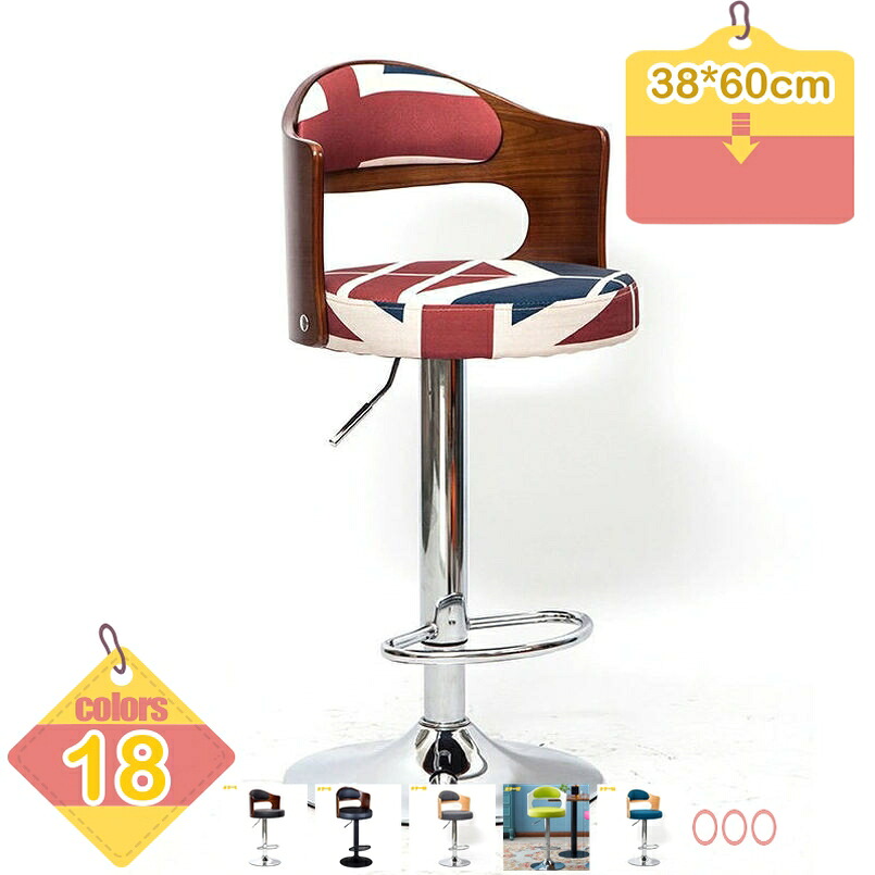 1000円OFFクーポン カウンターチェア 1脚単体 椅子 360°回転 背もたれ付き カフェ風 北欧 ダイニングチェア バー モダン ハイタイプ ナチュラル 回転昇降バースツール カウンターチェア バーチェア おしゃれ 椅子 イス チェアー ハイスツール ハイチェア|りべる通販