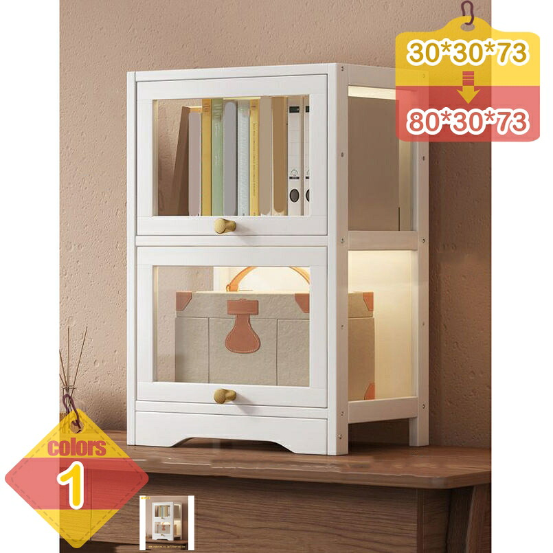 1000円OFFクーポン 本棚 木製キャビネット 収納棚 アクリル扉付き 置物/本/雑貨/書類収納 縦型 収納家具 家庭用 展示収納 書斎・リビング・階段下対応 ナチュラル サイドボード 自由組み合わせ ディスプレイ棚 liber-online|りべる通販