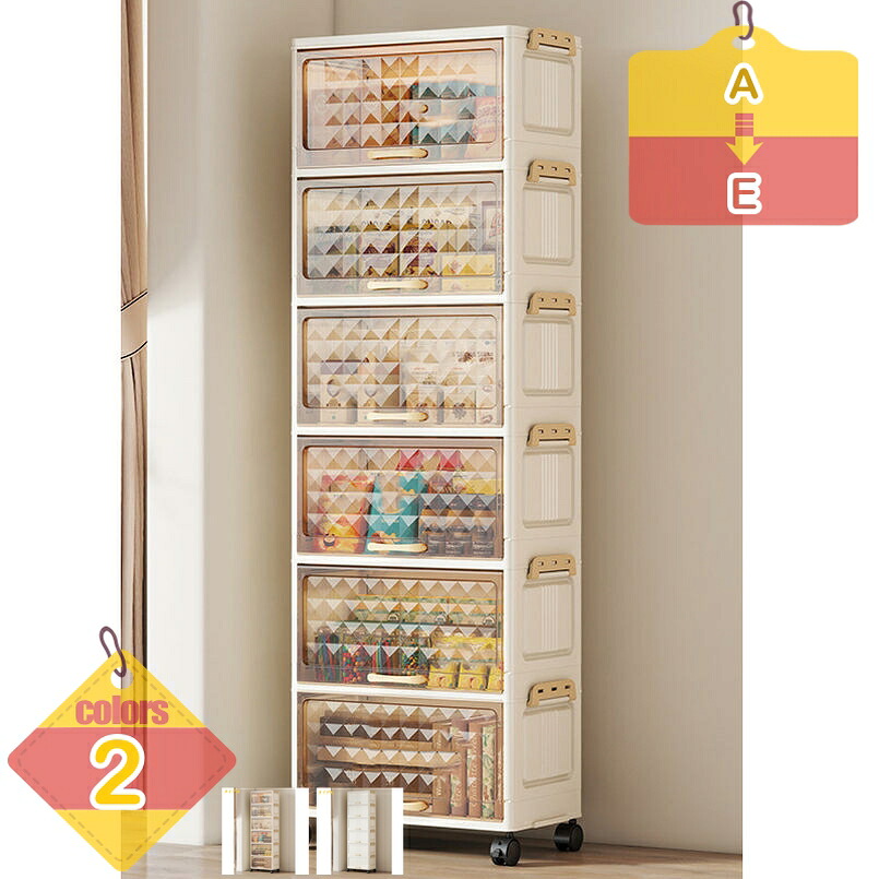 1000円OFFクーポン 収納キャビネット 扉付き コンテナ 組立簡単 クローゼット おしゃれ 収納ボックス ケース 防塵 防湿 大容量 家庭用 書類 衣類 布団 大型 ワードローブ 透明 洋服ダンス ワイドロッカー ラック チェスト おしいれ 省スペース 車用 多用途｜りべる通販