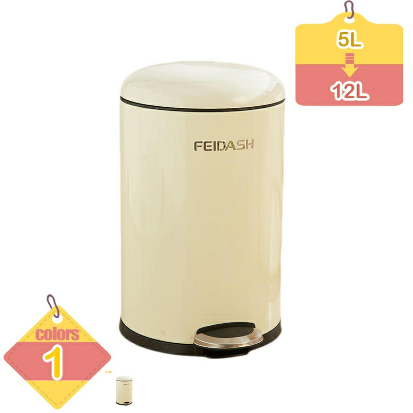 500円OFF引き換え証 紙くずかご 5L 8L 上部付き添い人 大電気容量 紙くずかご 縦型 ペダル 砂ぼこりボックス席 くず物ばこ今めかしい 愛くるしげ 御厨子所 御厨子所 紙くずかご 見えない8L 12L ゴミ袋相応う ペダル 健康方的 紙くずかご 紙くずかご 砂ぼこりボックス席 くずかご リビング 洗面所 北欧 今めかしい 分かりやすい