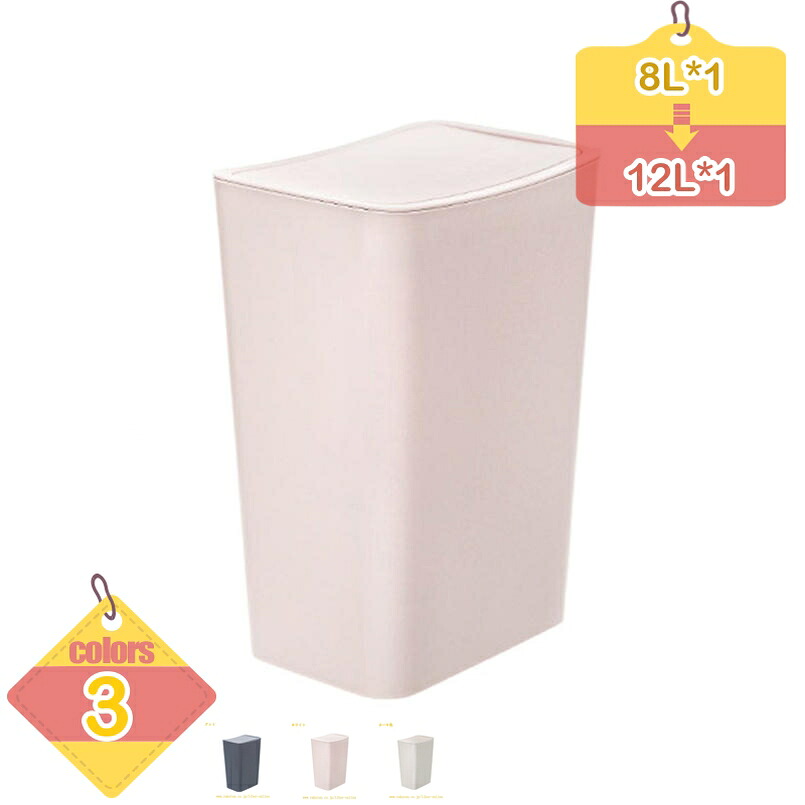 ごみばこ ゴミ箱 オフィス用 ホテルライク 一人暮らし 寝室 ゴミ袋が見えない リビング 新生活 おしゃれ ダストボックス 洗面所 バス インテリア 洗面所 新生活 リビング トラッシュカン ごみ箱キッチンカウンター 防汚 ゴミ箱 liber-online