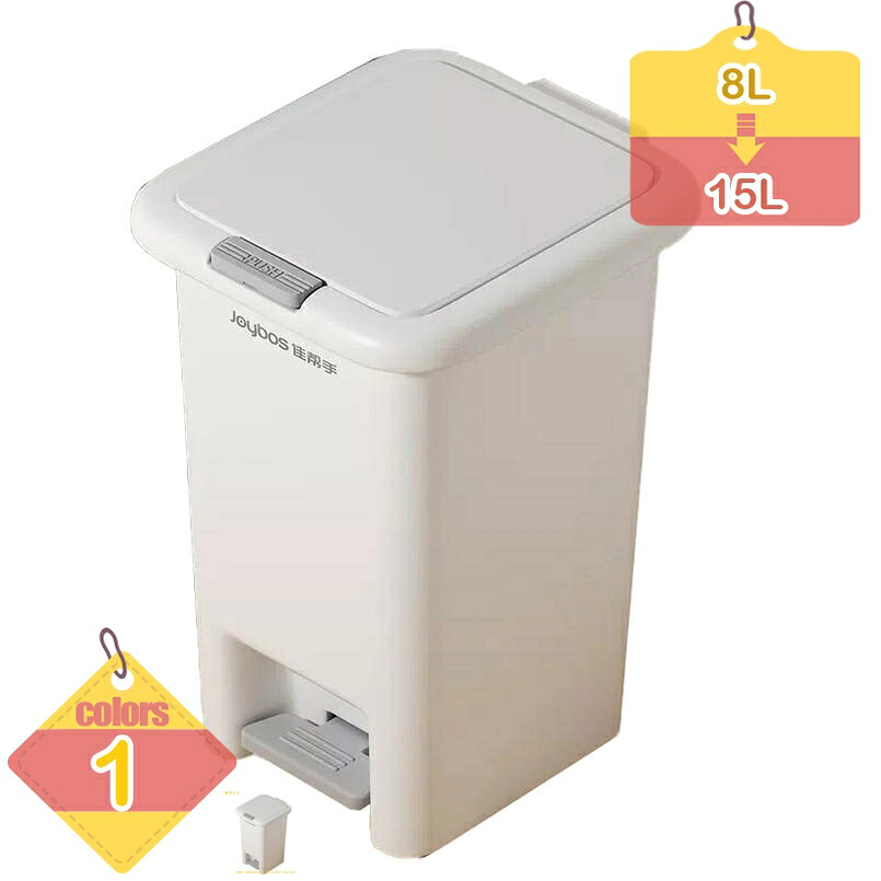 500円OFFクーポン ゴミ箱 フタ付き ペダル式 カウンター下 10L ペダルペール ふた付き 蓋 スリム 観音開き ごみ箱 分別 キャスター付き ペダル ダストボックス は無臭で密閉 かわいい カップボード下 ソイルピンク リビング 臭気防止 ごみばこ くず箱 ペダル