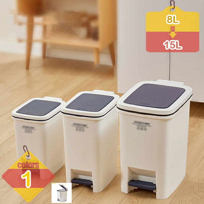 ゴミ箱 抗菌加工 ダストボックス キャスター付き 可愛い オフィス 抗菌加工 臭気防止 分別 プッシュ式 分別ゴミ箱 スリム フタ キッチン プラスチック モノトーン シンプル おしゃれ ペール ふた付き 蓋 リビングゴミ袋が見えない リビング 大容量 liber-online