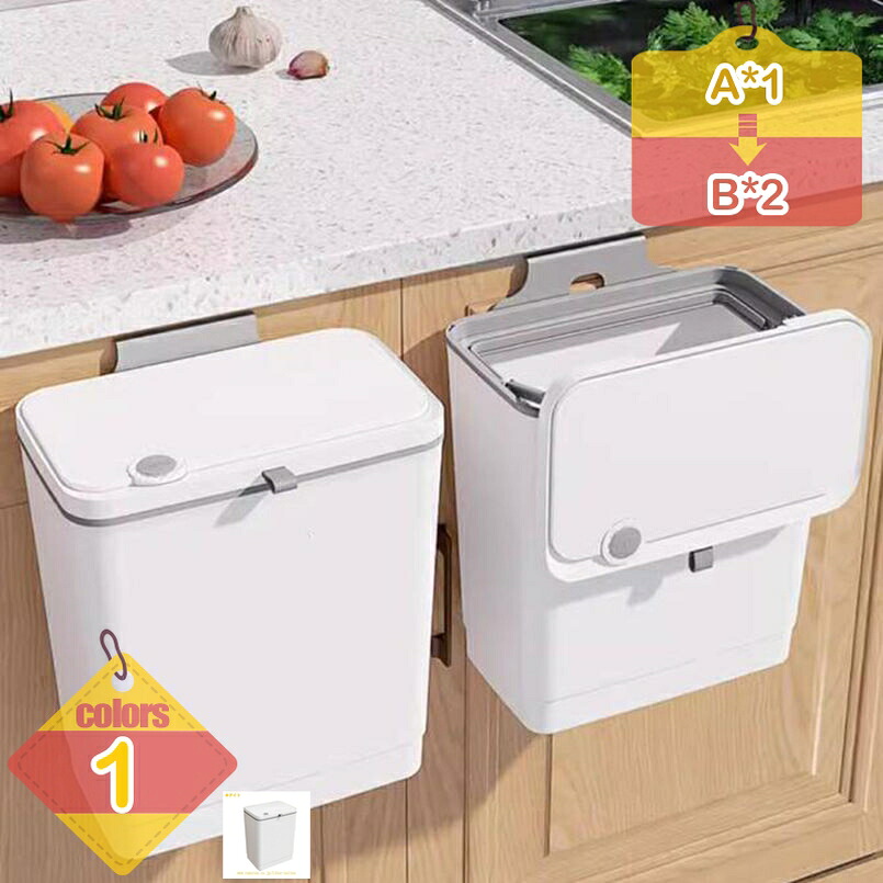 ごみ箱 シングル フレクション ごみ箱 インテリア デスクゴミ箱 おしゃれ シンプル ゴミ箱 デスクダストボックスダストボックス ゴミ箱 バリエーション ゴミ袋が見えない は無臭で密閉 くずかご ダスト 滑り止め付き 寝室 オフィス liber-online