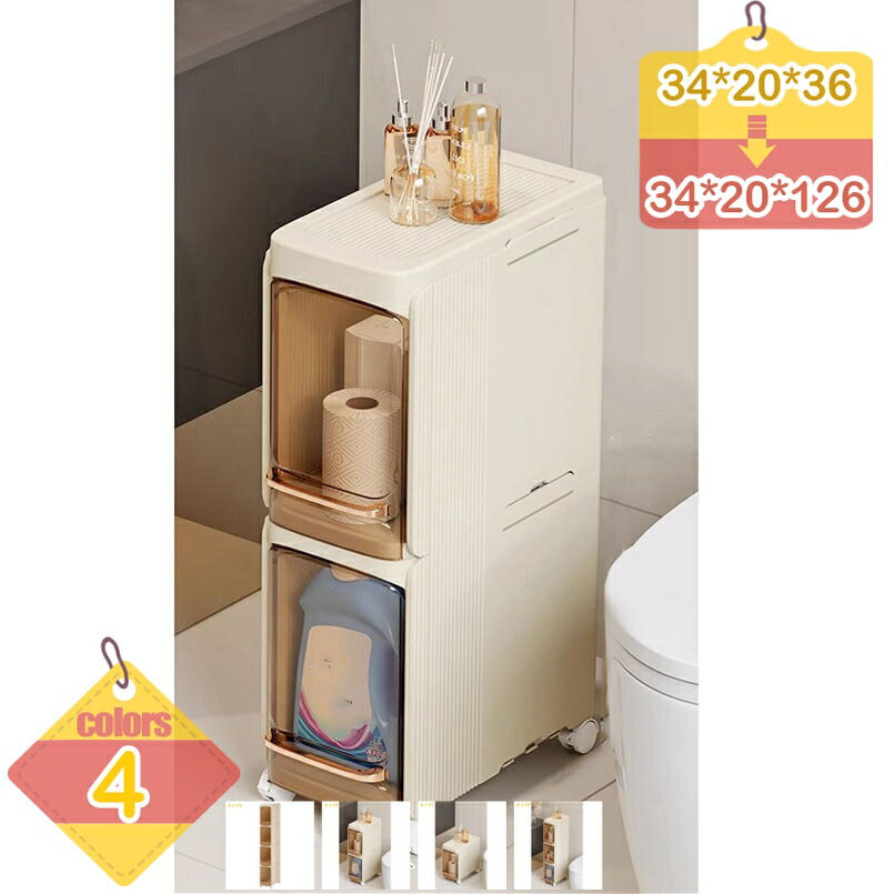 500円OFFクーポン 幅18cm 隙間収納 引き出し おしゃれ 2段 3段 4段 5段すきま収納 隙間 すきま スキマ 収納 ラック ストッカー 台所収納 キッチン収納 シンク横収納 食品庫 スリムチェスト 隙間 すき間 スリム 収納ラック 台所 幅18cm おしゃれ liber-online