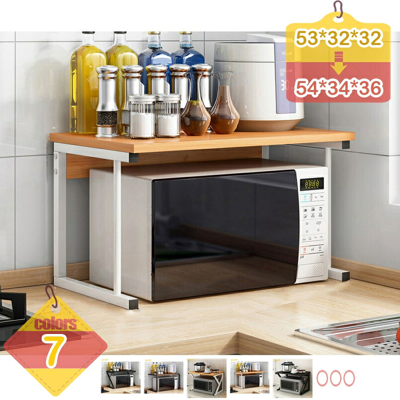 レンジ上ラック 2段 幅54cm レンジ台 トースターラック レンジボード 食器棚 レンジラック キッチンラック キッチンボード キッチン棚 台所収納 レンジ上 ラック 電子レンジ棚 トースター キッチン収納 レンジの上に置く台 レンジ台 liber-online