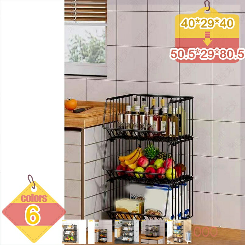500円OFFクーポン キッチンワゴン ラック 2段 3段 4段 5段 キッチン キッチンシェルフ 収納カート 5段 スタッキングバスケット キッチン 収納家具 ワイヤーバスケット調味料/皿/野菜/服収納 洗濯室 バルコニー 多機能ランドリー収納 工具付き ブラック liber-online 5,974円