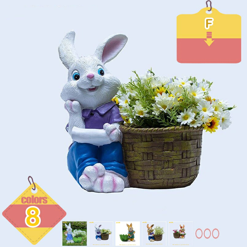 1000円OFFクーポン券 うさぎの飾り付け 家兎 愛くるしい 苑地グッズ 毛の荒物 家兎 毛の荒物 飾り付け 庭 苑地 室内装飾 飾り付け 庭 苑地マスコット 格好のいい 花やしき アウトドア 御部屋 庭 飾り付け 雑貨小物 脂製 差し上げ物 liber-online