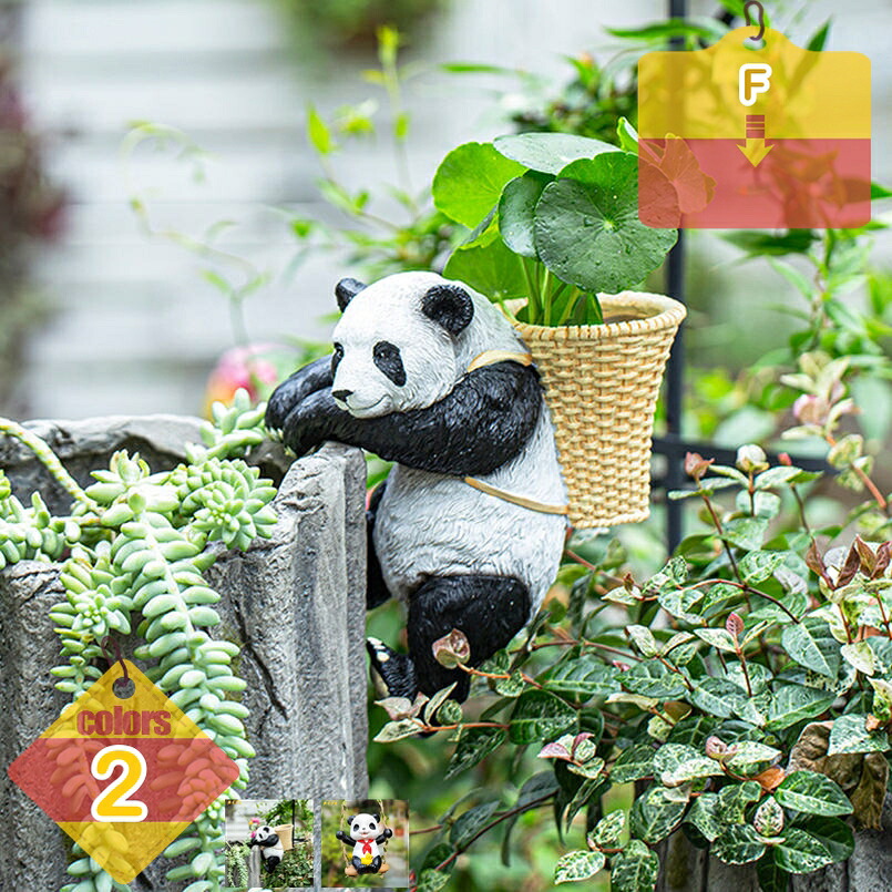 1000円OFFクーポン かわいい動物 panda アニマル パンダ おしゃれ かわいい ガーデニング装飾 面白いパンダ 屋外用 かわいい動物の彫像 デコレーション ガーデン オーナメント 屋内 屋外 芝生 パンダの置き物 アウトドア 園芸 庭 ガーデン ギフト liber-online｜りべる通販 8,645円