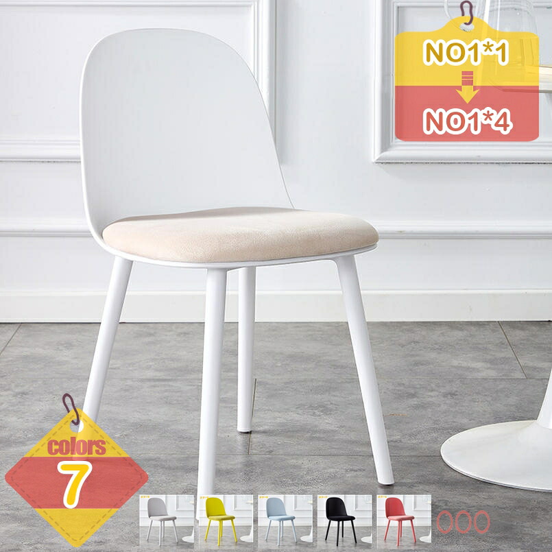 1000円OFF引き換え証 メイクアップチェア 1人掛け 寝椅子 今めかしい 用だんす女性議長 天鵝絨 天鵞絨 ゴールド脚 座腰かけ カウチソファ シングル 一人用寝椅子 白 一人暮らし 北欧 室内装飾 かざり付ける女性議長 愛くるしげ 姫系 マイコン女性議長 liber-online