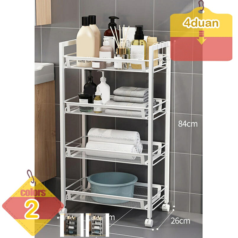 1000円OFFクーポン メタルラック キッチンワゴン メタル メッシュ キッチン カート 防錆 小物収納 サイドワゴン メッシュワゴン キャスター付き キッチン ワゴン 収納カート キャスター付 キッチン収納 調味料ラック 野菜棚 大容量 頑丈 liber-online｜りべる通販