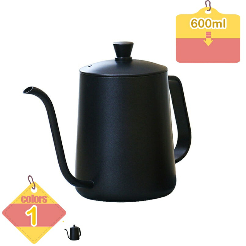 コーヒーポット 蓋なし瑠璃製 ドリップ式珈琲 直火 ドリップポット ドリップ湯わかし ミニ ドリップ 珈琲湯わかし ポット グースネック 注ぎ口 携帯型 執務室用 吊り下げ式 耳 御手々 水さし 旅する用 難民キャンプ用 liber-online